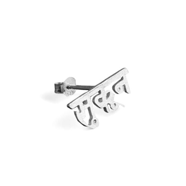 Guys Ear Studs in Silver Design