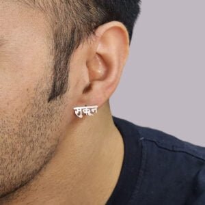 Guys Ear Studs in Silver Design