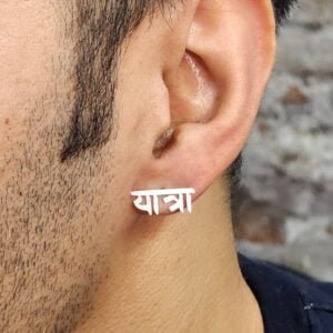 silver ear studs for men